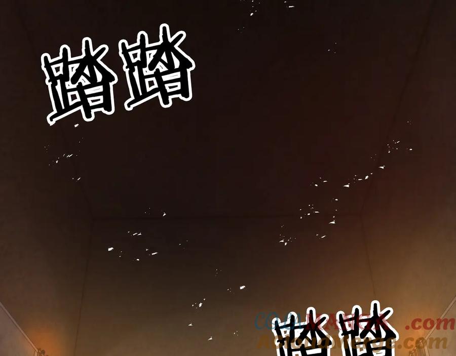 ARK：游戏新世界 第115话 潜入盗贼团老巢 第185页