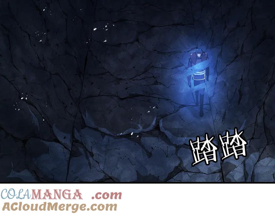 ARK：游戏新世界 第115话 潜入盗贼团老巢 第145页