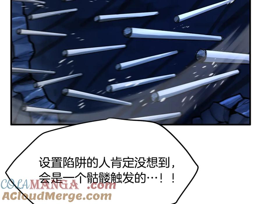 ARK：游戏新世界 第116话 找到最终boss 第145页