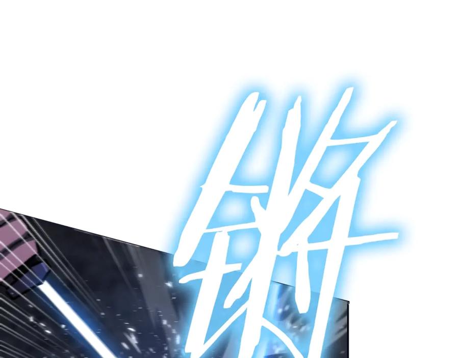 ARK：游戏新世界 第116话 找到最终boss 第63页