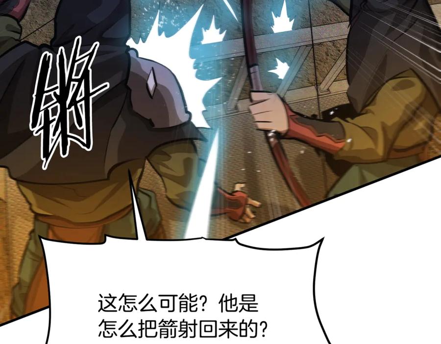 ARK：游戏新世界 第116话 找到最终boss 第14页