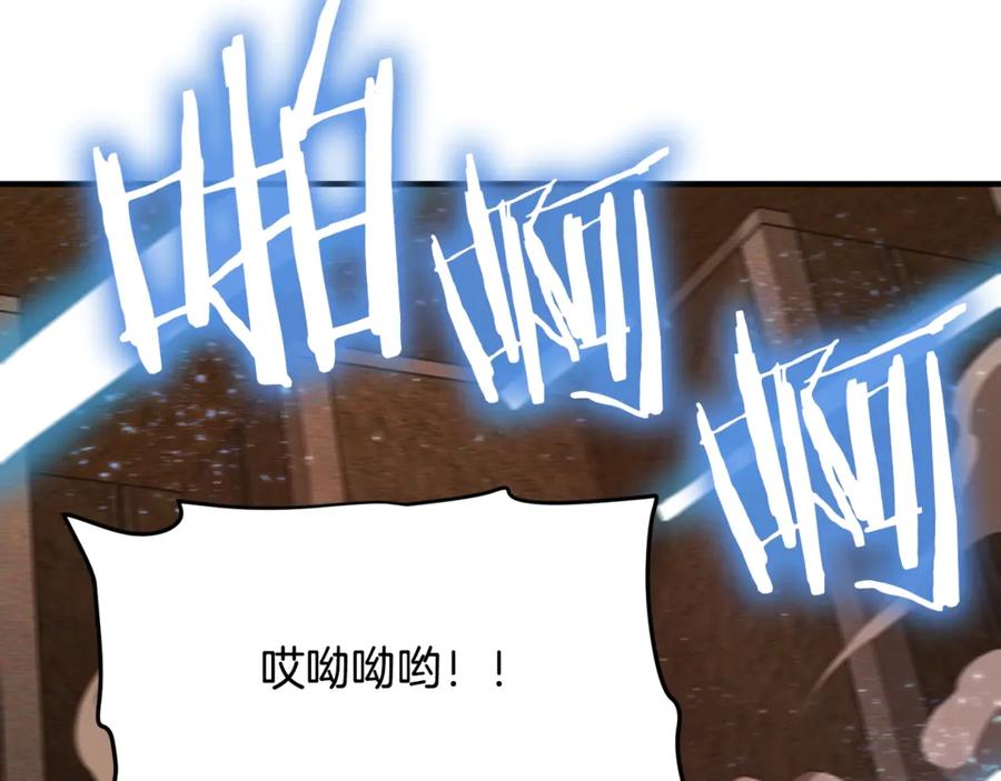 ARK：游戏新世界 第116话 找到最终boss 第102页