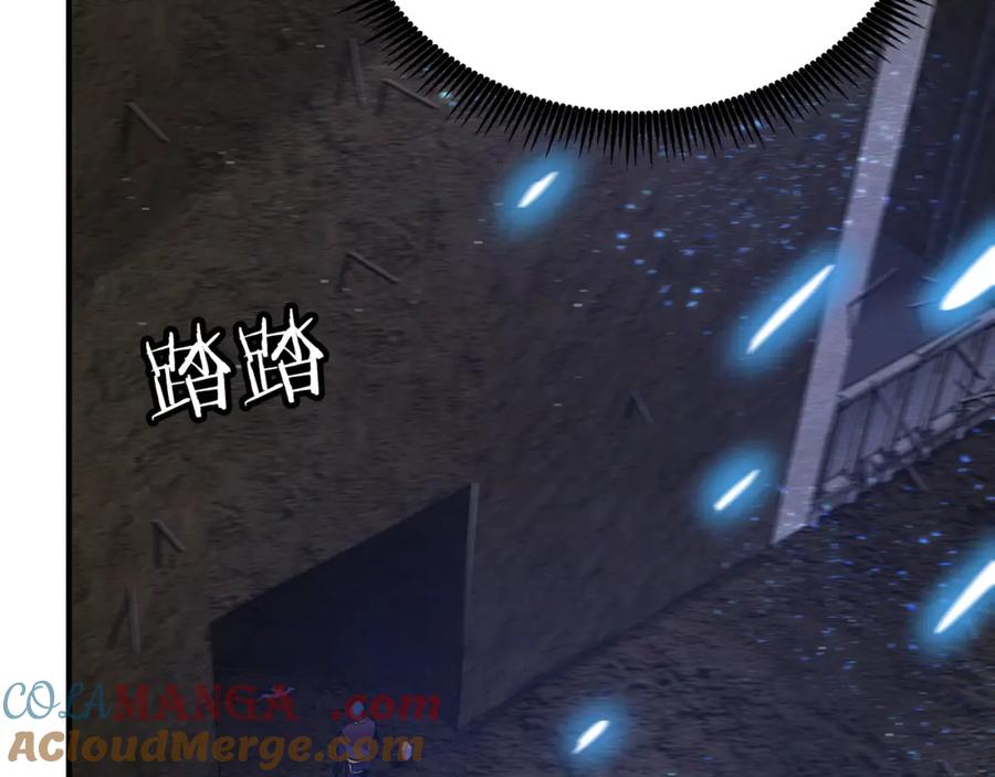 ARK：游戏新世界 第116话 找到最终boss 第117页