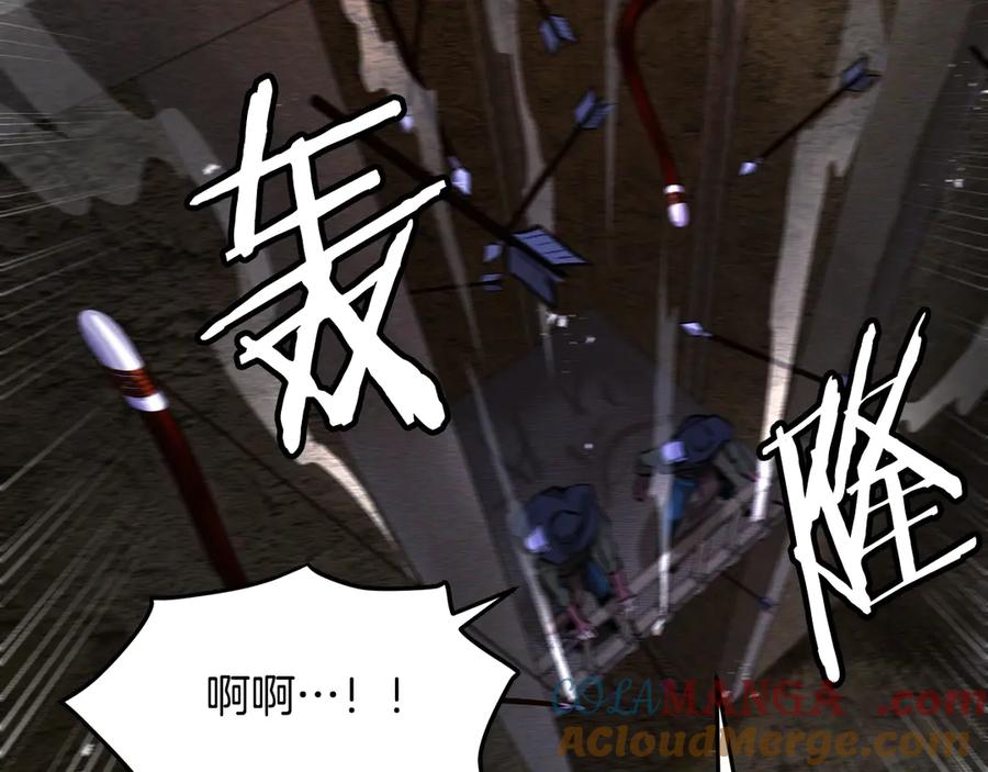 ARK：游戏新世界 第116话 找到最终boss 第45页
