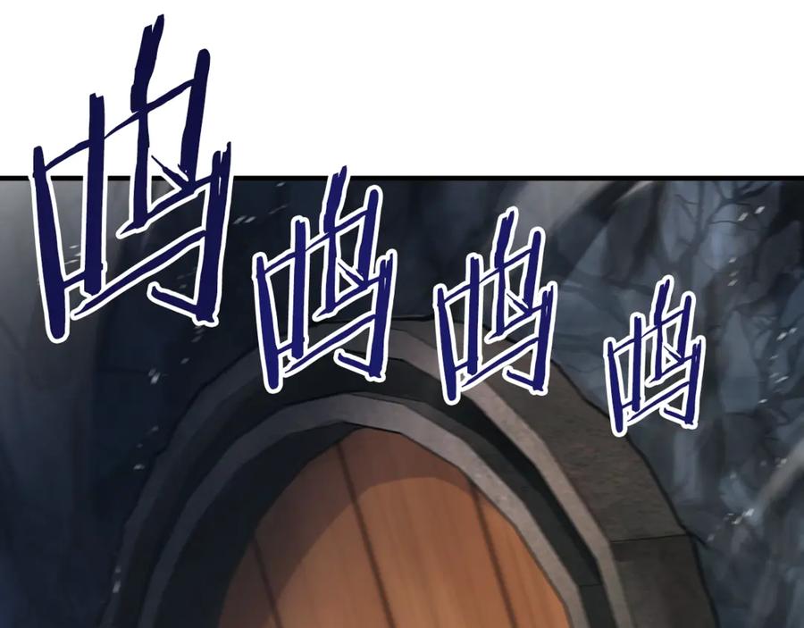 ARK：游戏新世界 第116话 找到最终boss 第230页