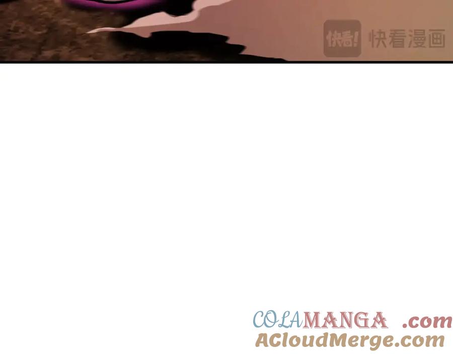 ARK：游戏新世界 第116话 找到最终boss 第97页