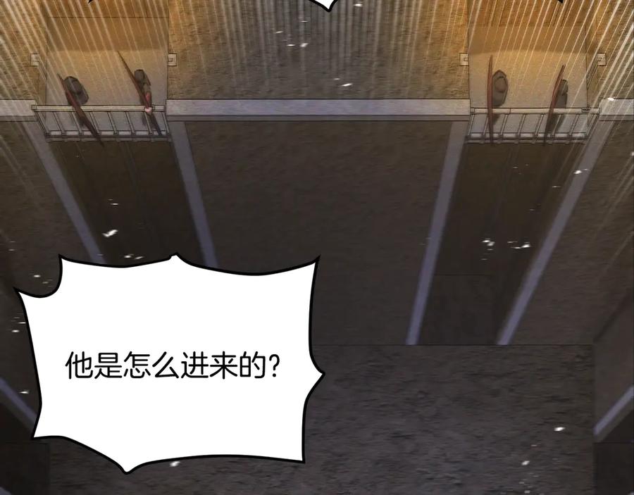 ARK：游戏新世界 第116话 找到最终boss 第2页