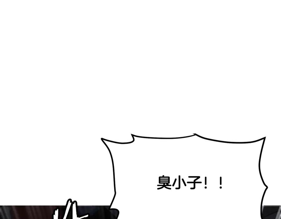 ARK：游戏新世界 第116话 找到最终boss 第54页
