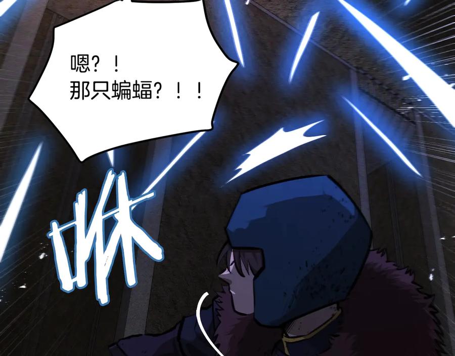 ARK：游戏新世界 第116话 找到最终boss 第34页