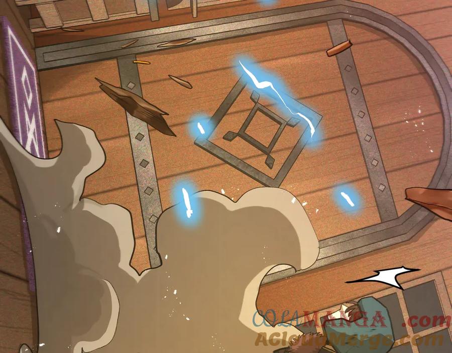 ARK：游戏新世界 第117话 对战BOSS 第109页