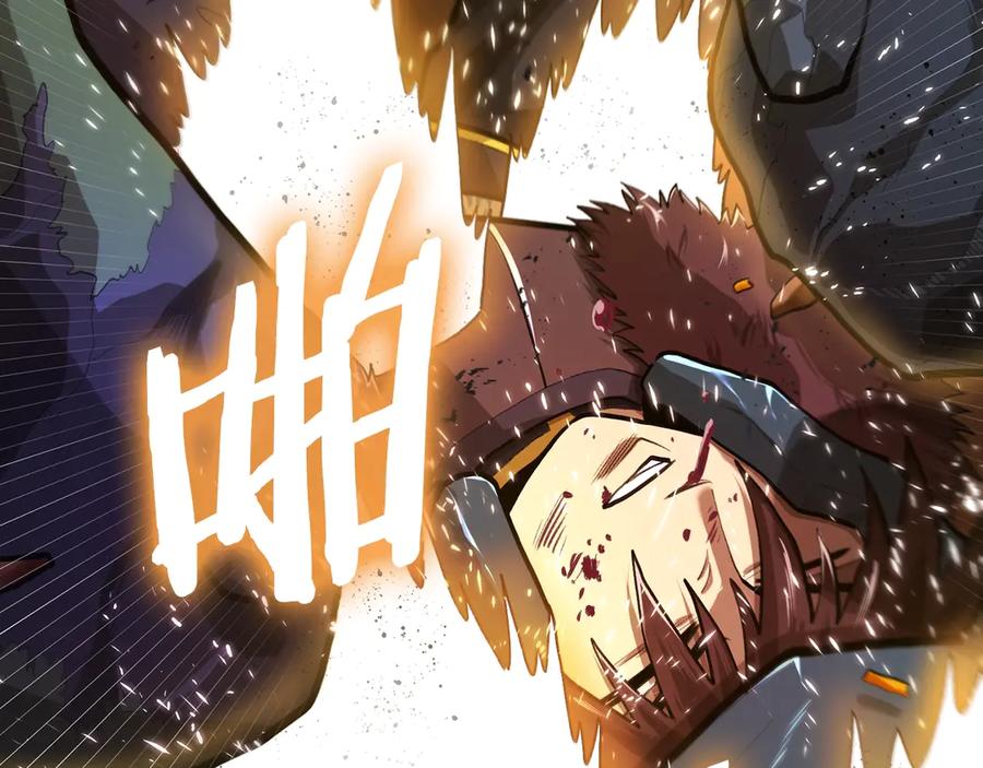 ARK：游戏新世界 第117话 对战BOSS 第156页