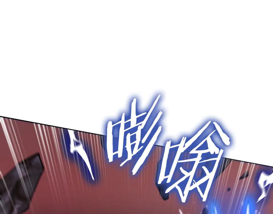 ARK：游戏新世界 第117话 对战BOSS 第82页