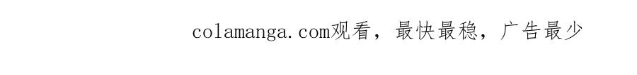 ARK：游戏新世界 第117话 对战BOSS 第211页