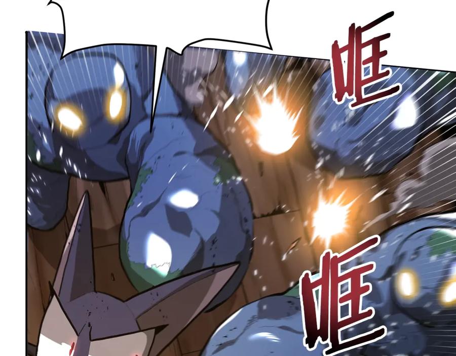 ARK：游戏新世界 第117话 对战BOSS 第159页