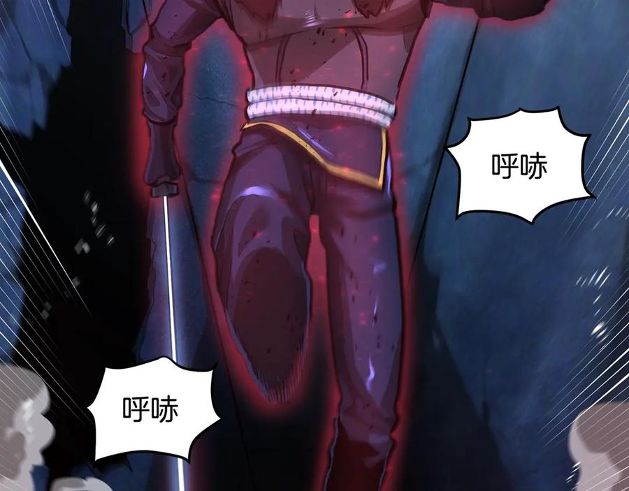 ARK：游戏新世界 第118话 寻求支援 第51页