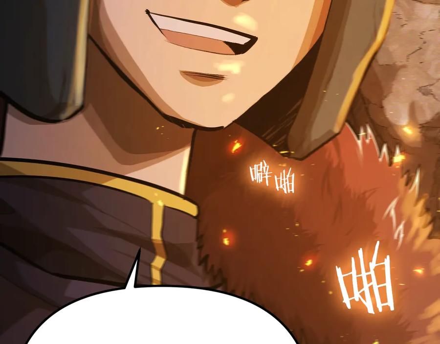 ARK：游戏新世界 第118话 寻求支援 第150页