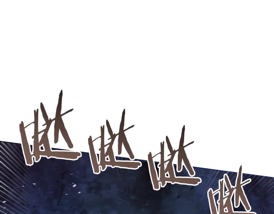 ARK：游戏新世界 第118话 寻求支援 第174页