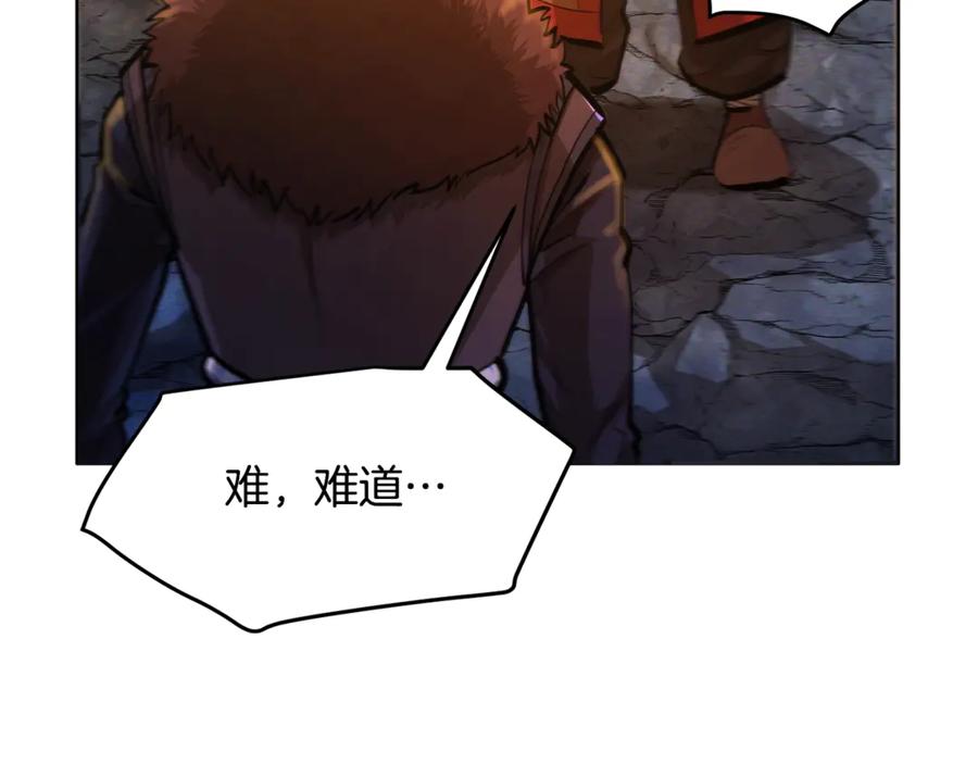 ARK：游戏新世界 第118话 寻求支援 第146页