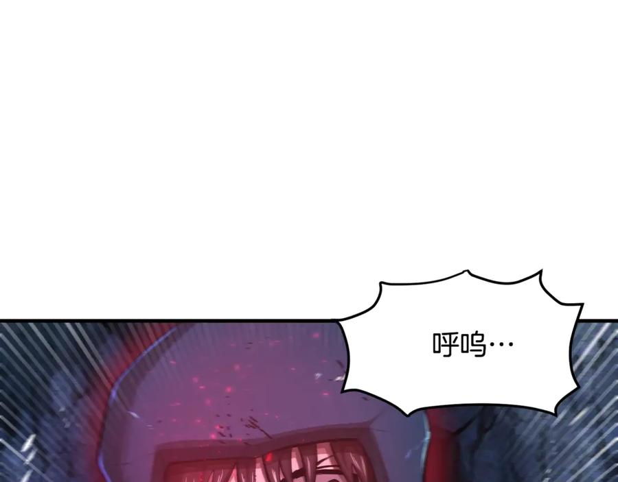 ARK：游戏新世界 第118话 寻求支援 第54页