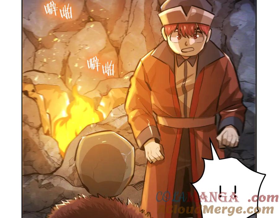 ARK：游戏新世界 第118话 寻求支援 第145页