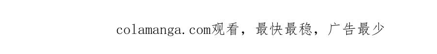 ARK：游戏新世界 第118话 寻求支援 第253页