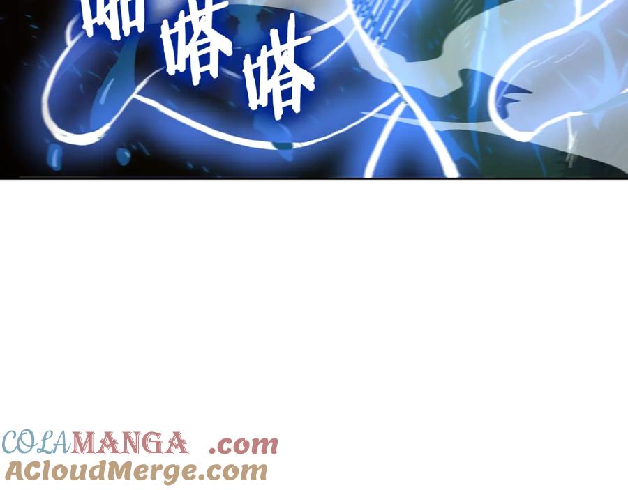 ARK：游戏新世界 第118话 寻求支援 第221页