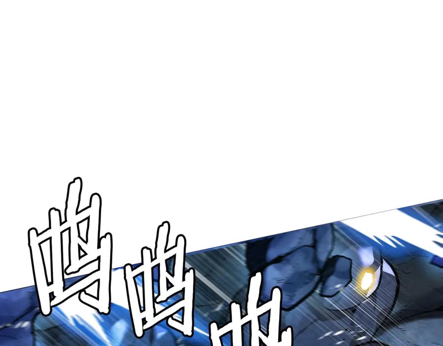 ARK：游戏新世界 第118话 寻求支援 第15页