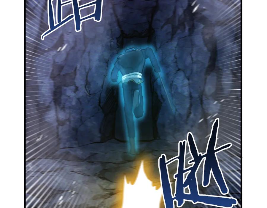 ARK：游戏新世界 第118话 寻求支援 第64页