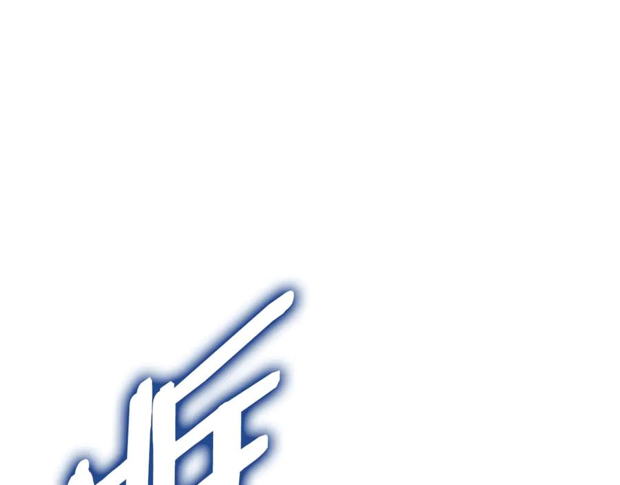 ARK：游戏新世界 第118话 寻求支援 第10页