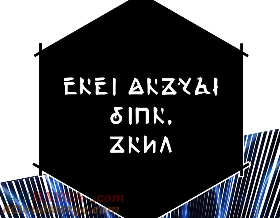 ARK：游戏新世界 第118话 寻求支援 第21页