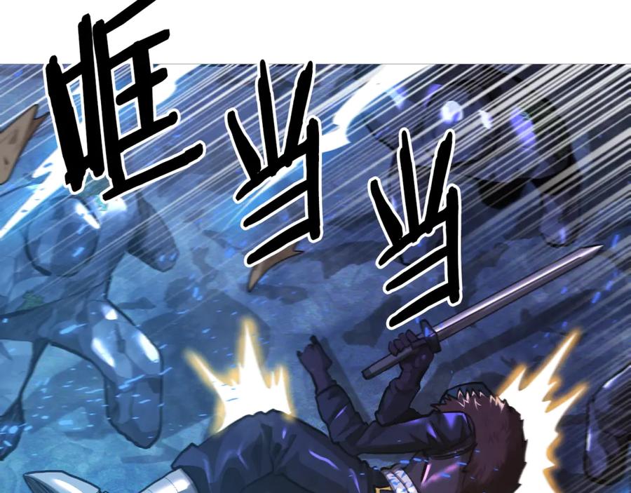 ARK：游戏新世界 第118话 寻求支援 第214页