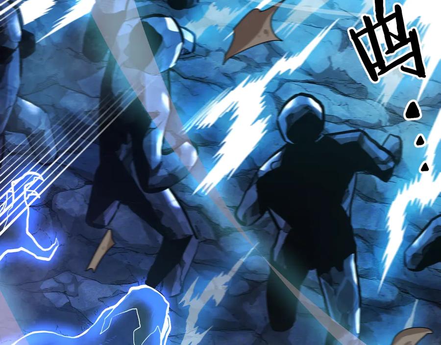 ARK：游戏新世界 第118话 寻求支援 第210页