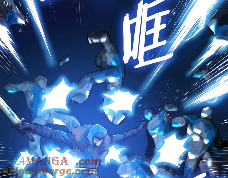 ARK：游戏新世界 第119话 作战成功 第13页