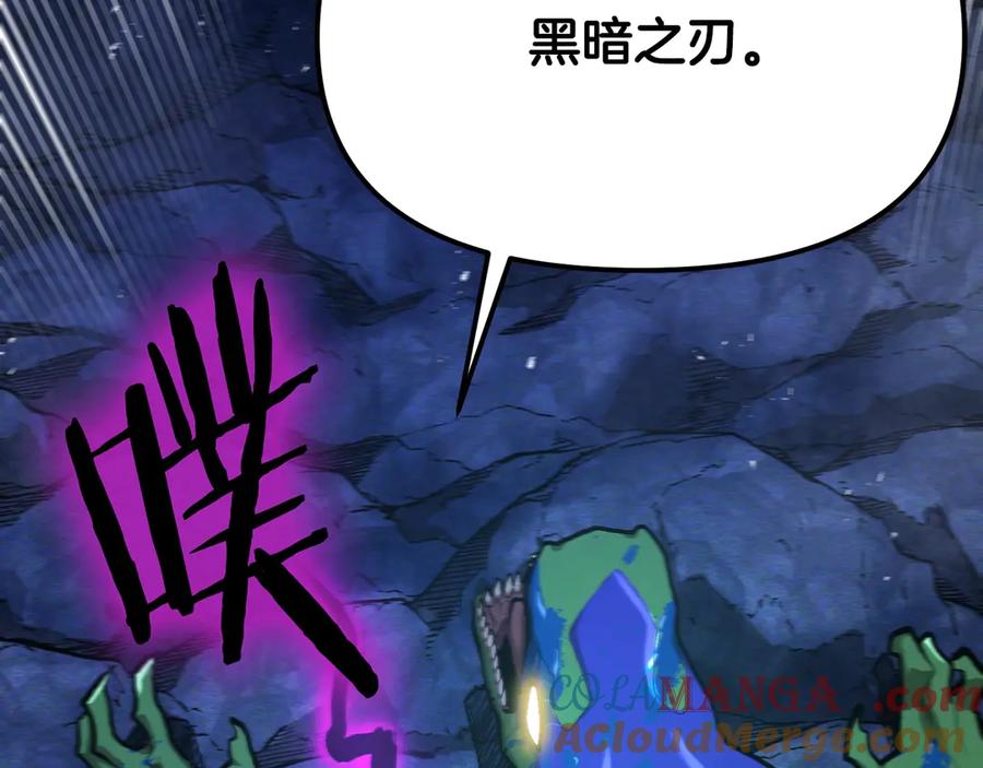 ARK：游戏新世界 第119话 作战成功 第161页