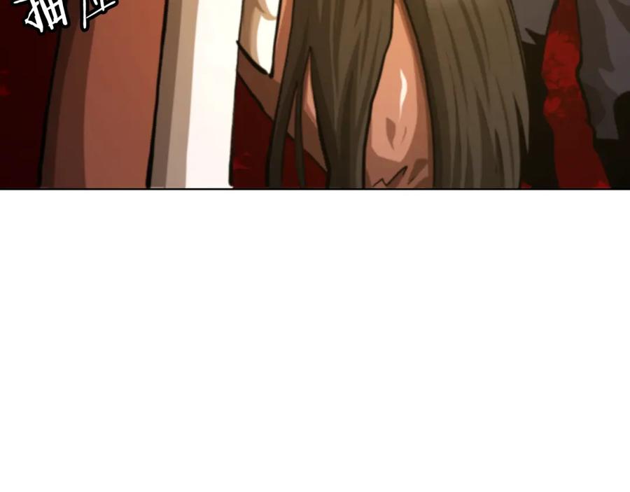 ARK：游戏新世界 第120话 父女相见 第178页