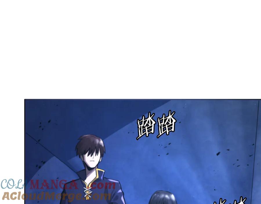 ARK：游戏新世界 第120话 父女相见 第9页