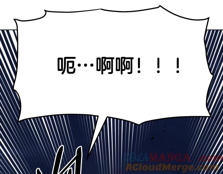 ARK：游戏新世界 第120话 父女相见 第45页