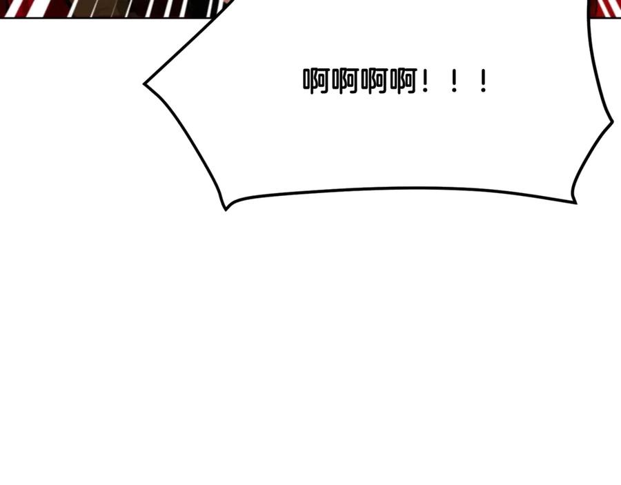 ARK：游戏新世界 第120话 父女相见 第222页