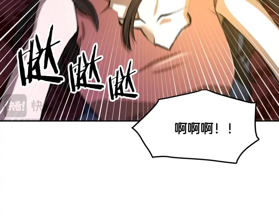 ARK：游戏新世界 第120话 父女相见 第26页