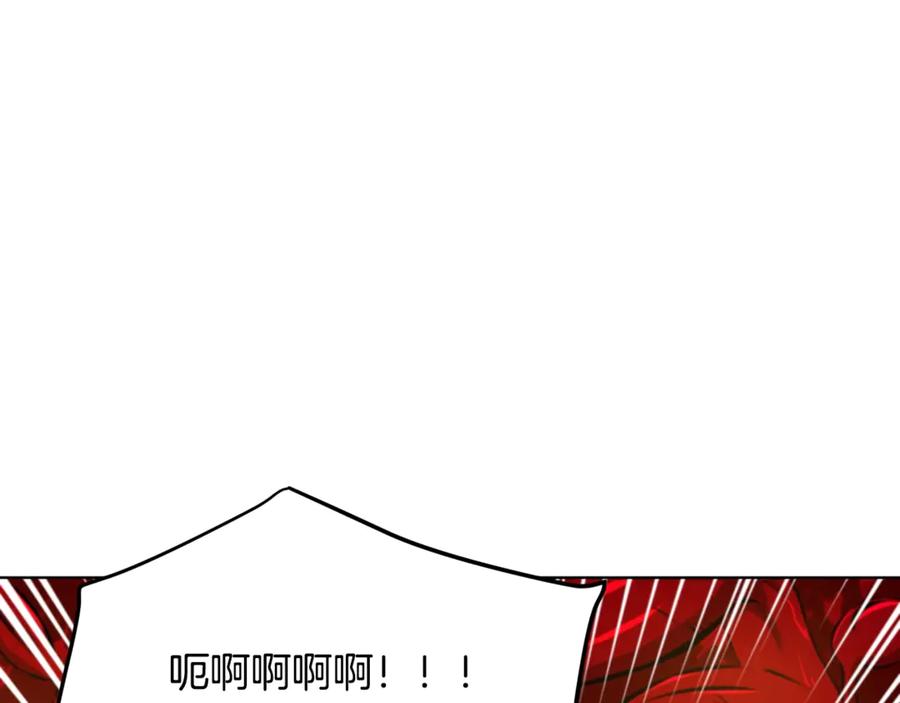 ARK：游戏新世界 第120话 父女相见 第219页