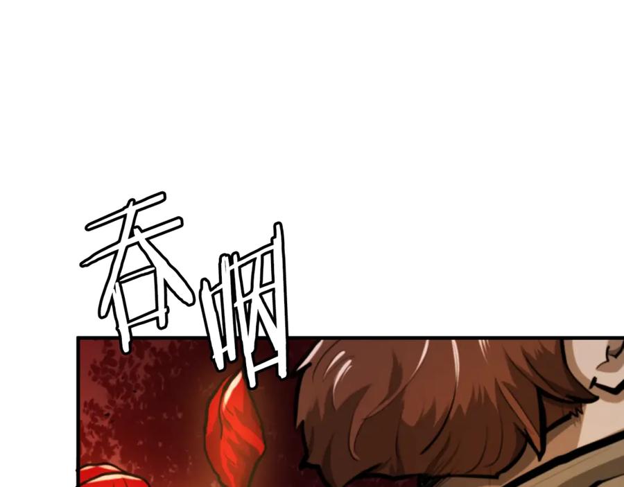 ARK：游戏新世界 第120话 父女相见 第90页