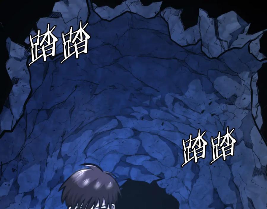 ARK：游戏新世界 第120话 父女相见 第2页