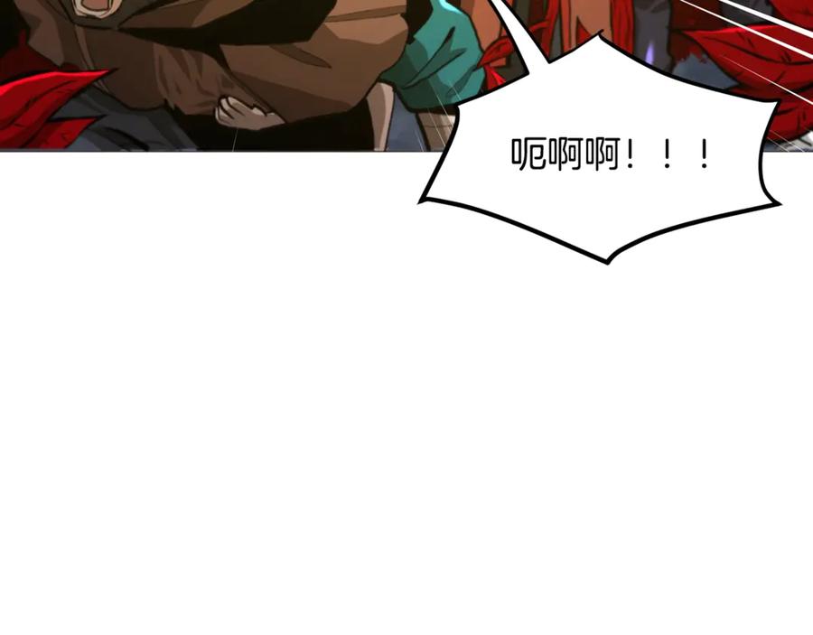ARK：游戏新世界 第120话 父女相见 第231页