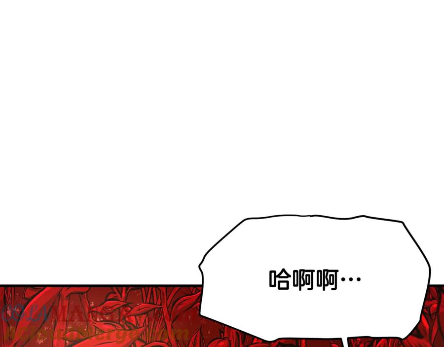 ARK：游戏新世界 第121话 看护病人 第157页