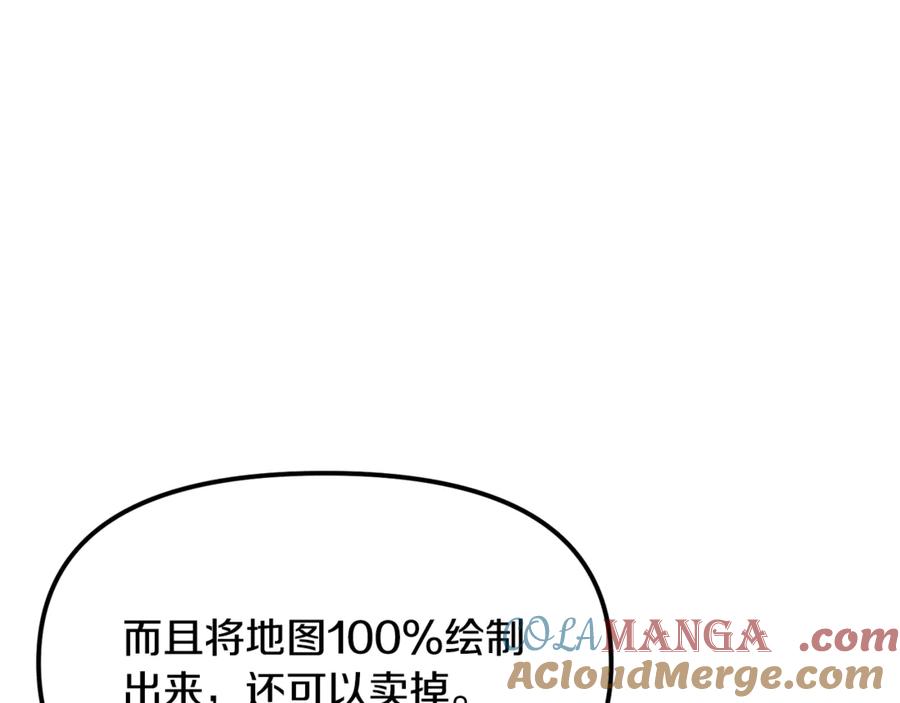 ARK：游戏新世界 第121话 看护病人 第233页