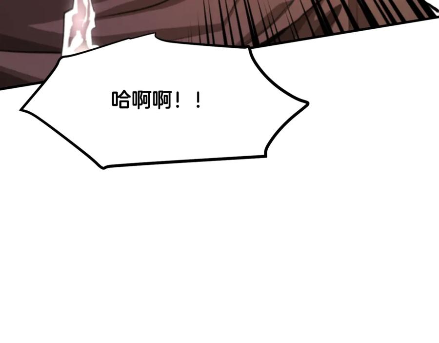 ARK：游戏新世界 第121话 看护病人 第50页