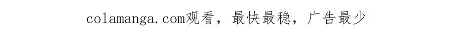 ARK：游戏新世界 第121话 看护病人 第271页