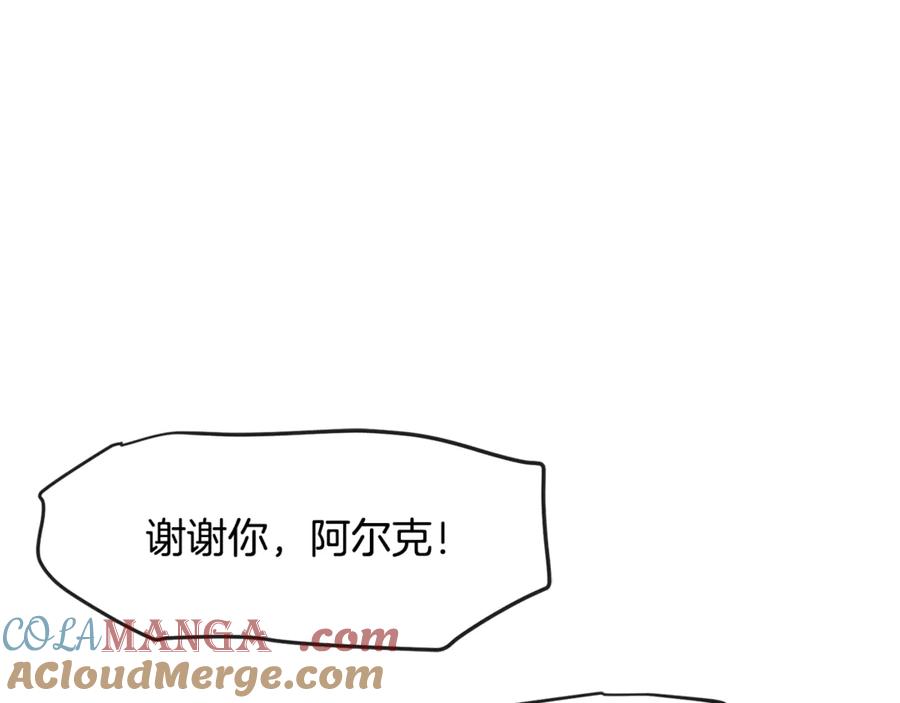 ARK：游戏新世界 第121话 看护病人 第189页