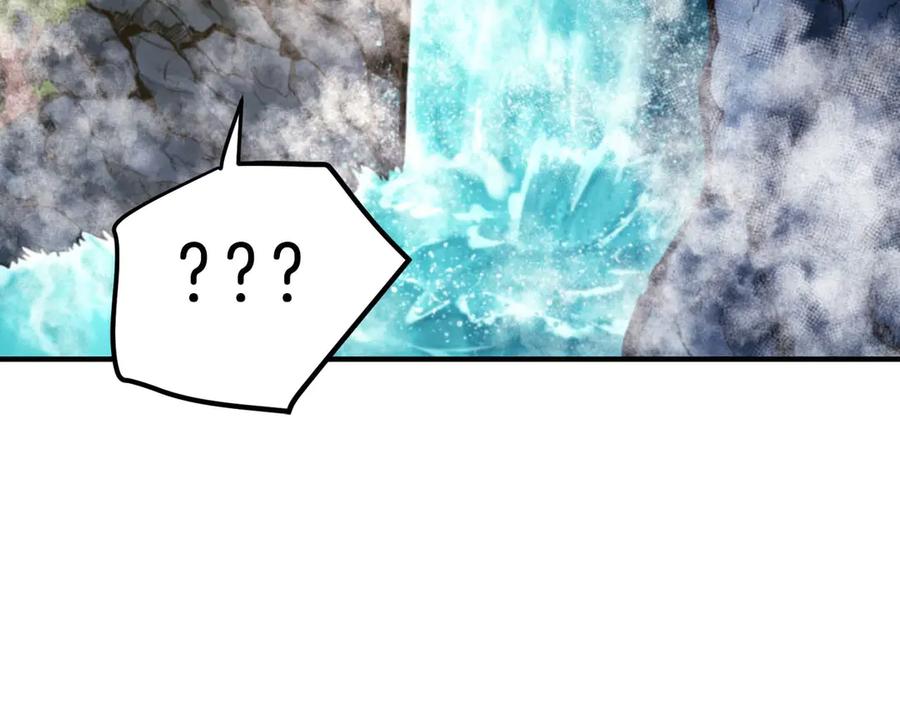 ARK：游戏新世界 第123话 线上线下的形象不一样啊！ 第23页