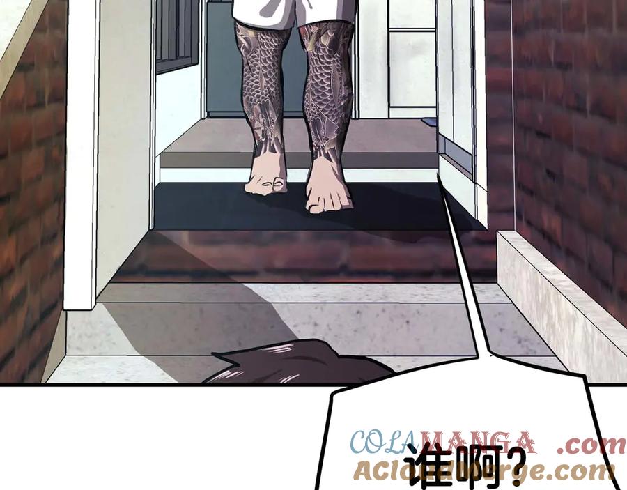 ARK：游戏新世界 第123话 线上线下的形象不一样啊！ 第168页